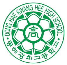 파일:동해광희고로고.png